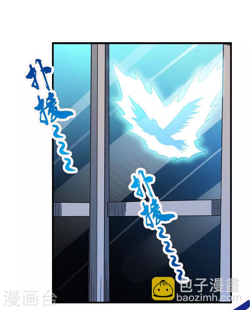 第65话 远方的威胁-第67话