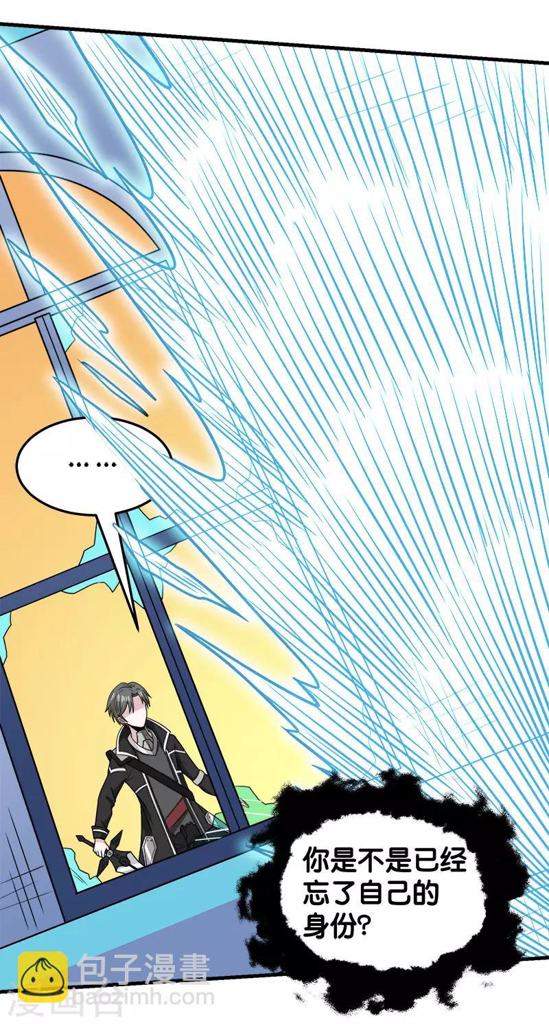 第65话 远方的威胁-第67话