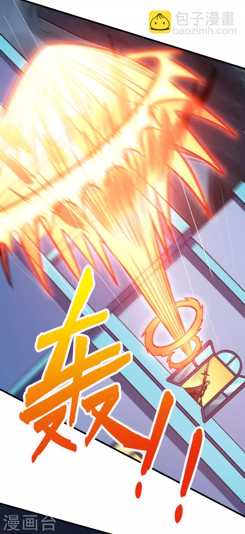 第65话 远方的威胁-第67话