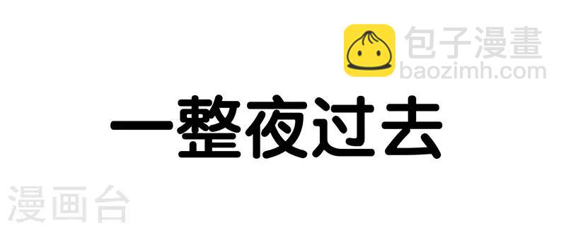 第7话 新手排行榜第一，清雪-第7话