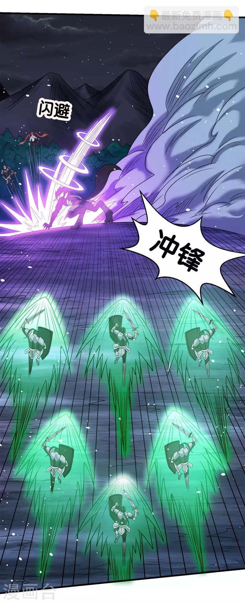 第71话 魔狼啸月-第73话