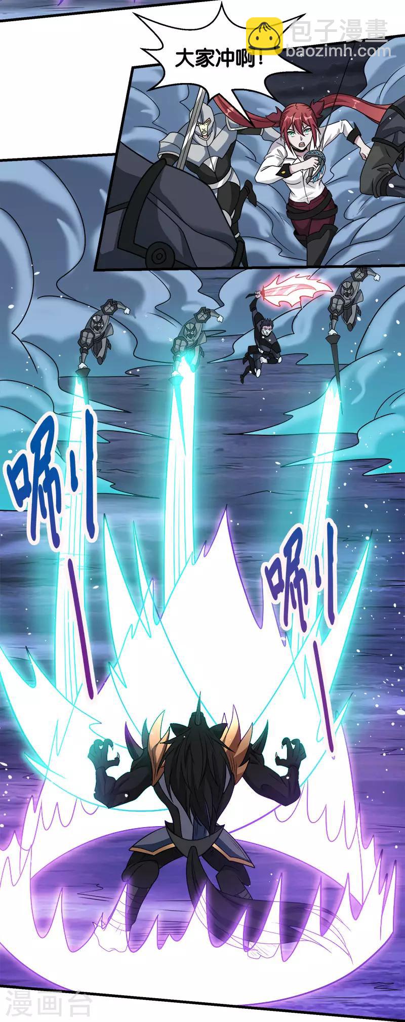 第71话 魔狼啸月-第73话