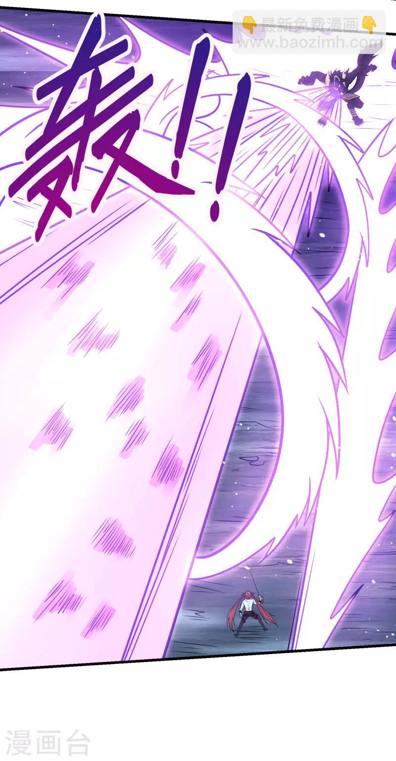 第71话 魔狼啸月-第73话