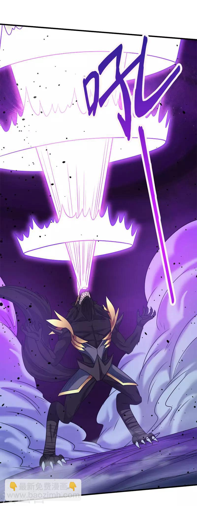 第71话 魔狼啸月-第73话