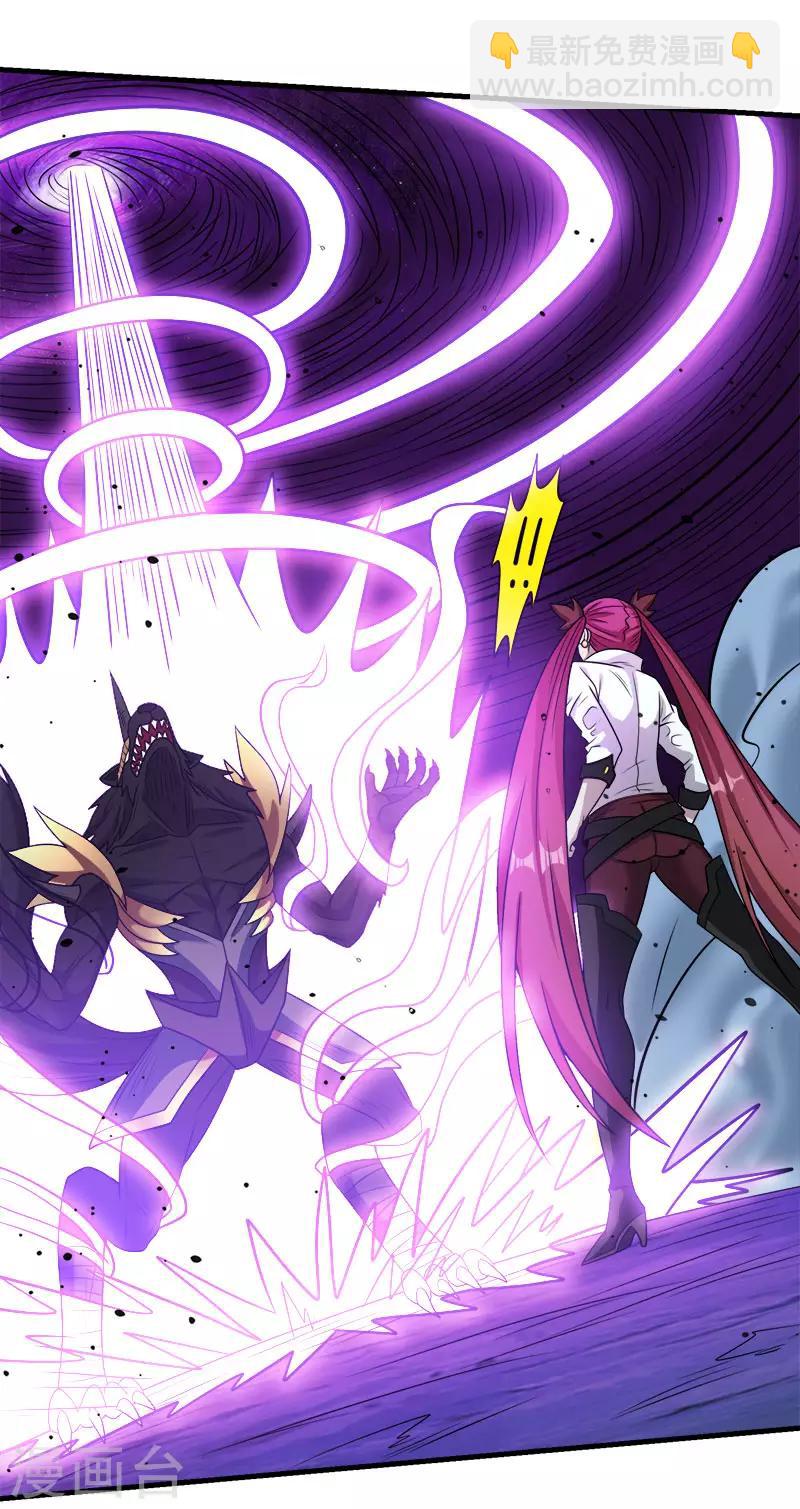 第71话 魔狼啸月-第73话