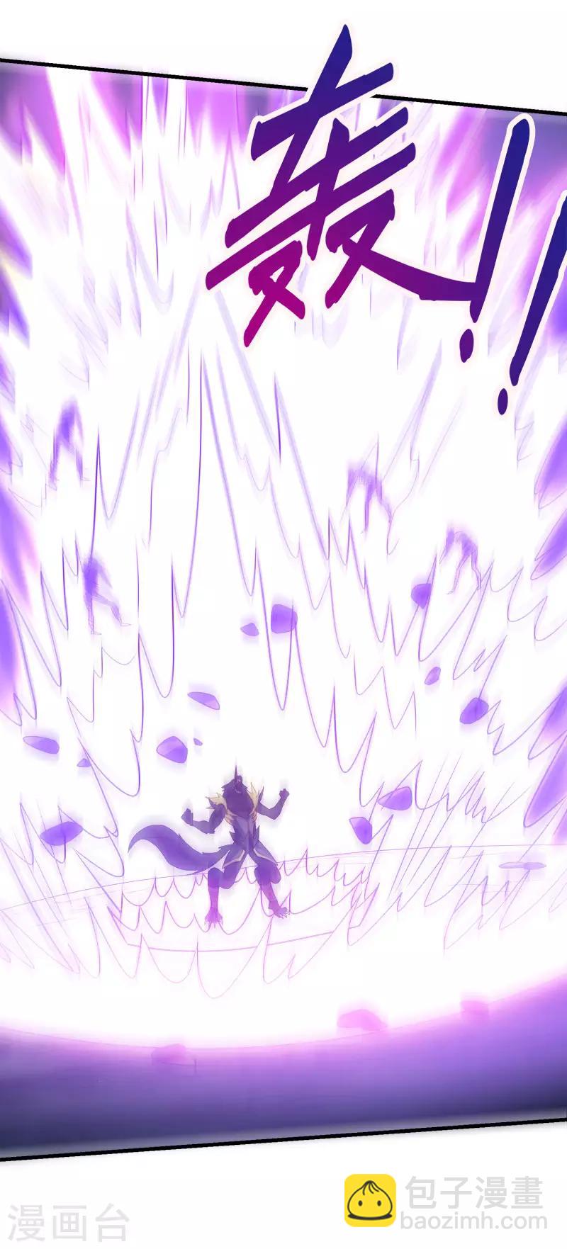 第71话 魔狼啸月-第73话