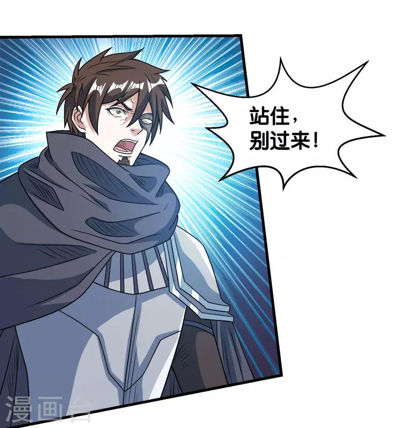 第73话 为了生活-第75话