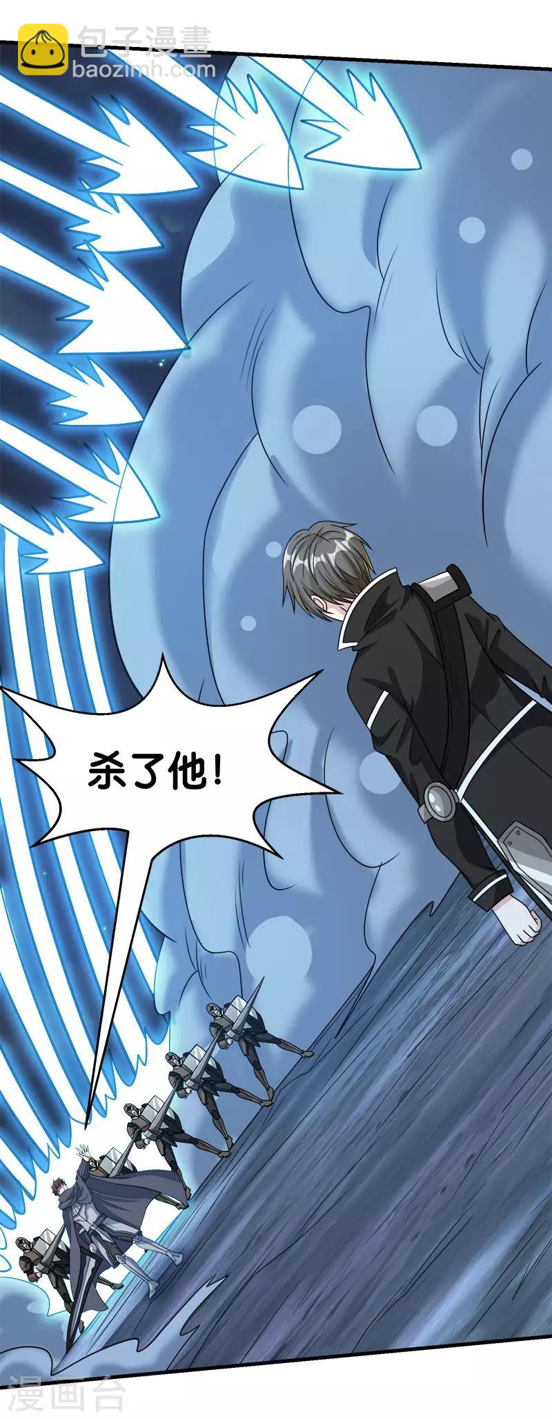 第73话 为了生活-第75话