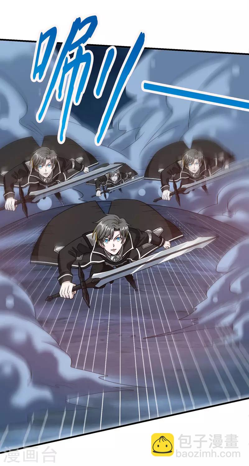 第73话 为了生活-第75话