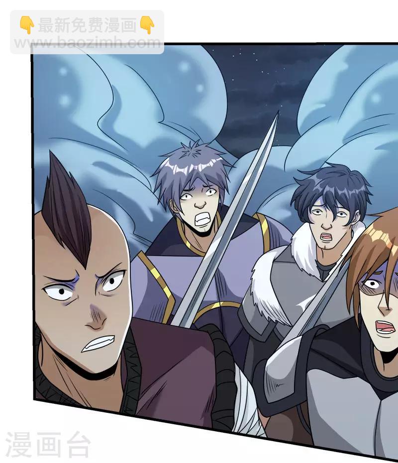 第73话 为了生活-第75话