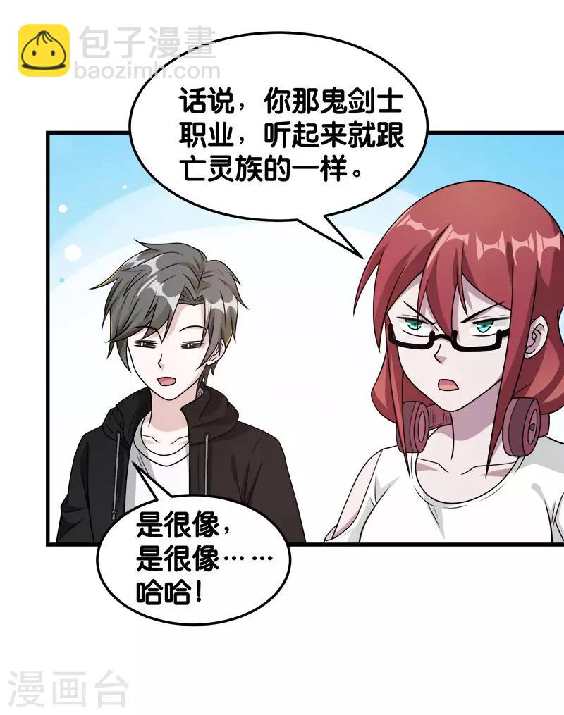 第75话 光与暗之歌-第77话