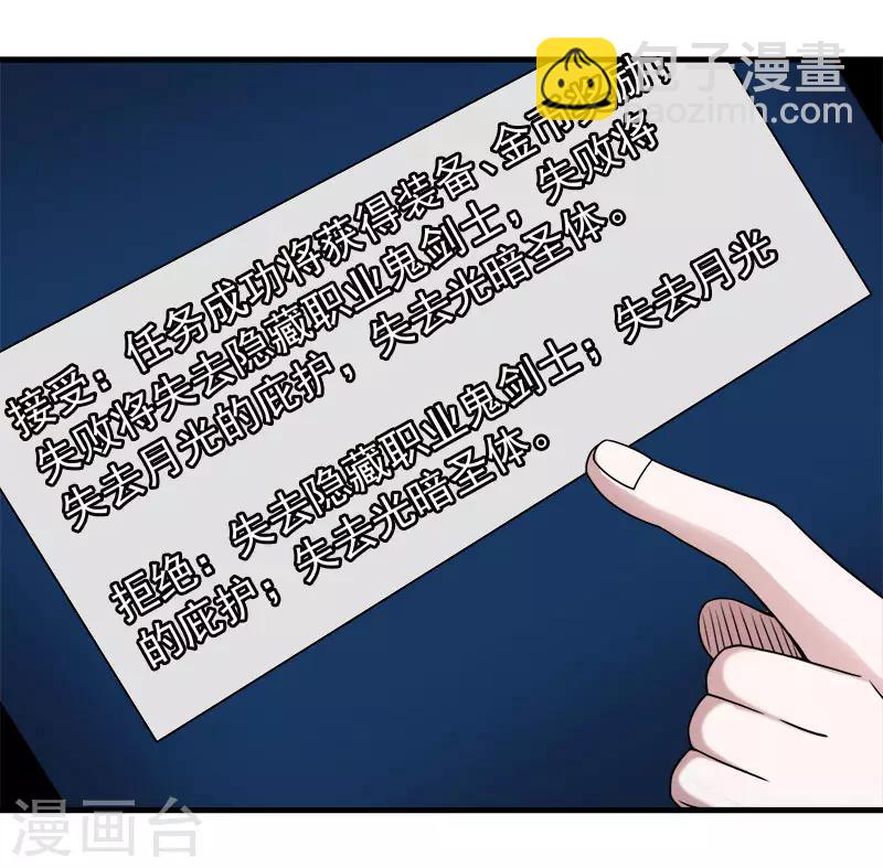 第75话 光与暗之歌-第77话