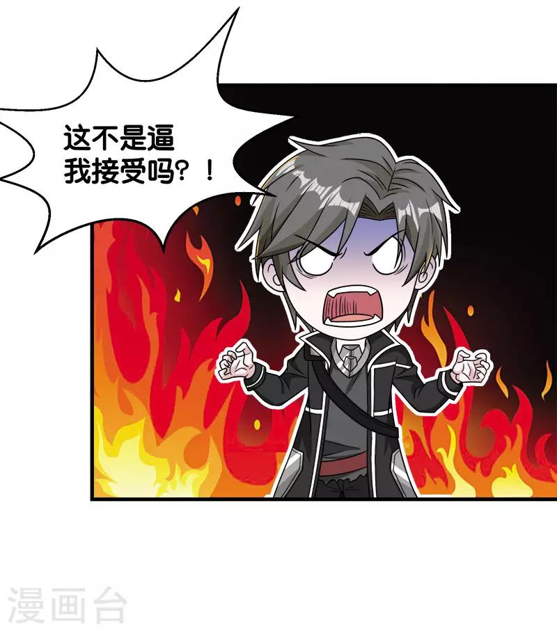 第75话 光与暗之歌-第77话