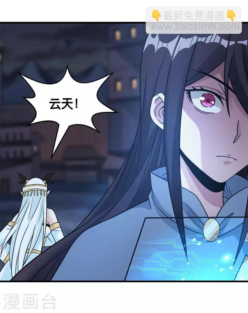 第75话 光与暗之歌-第77话