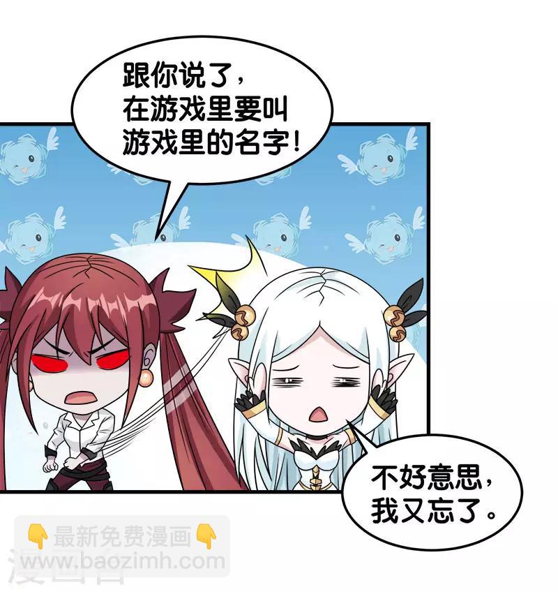 第75话 光与暗之歌-第77话