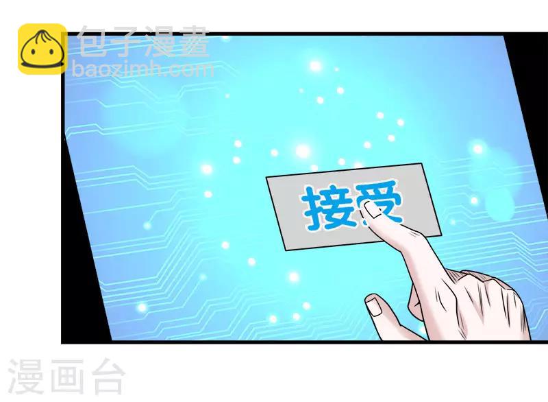 第75话 光与暗之歌-第77话