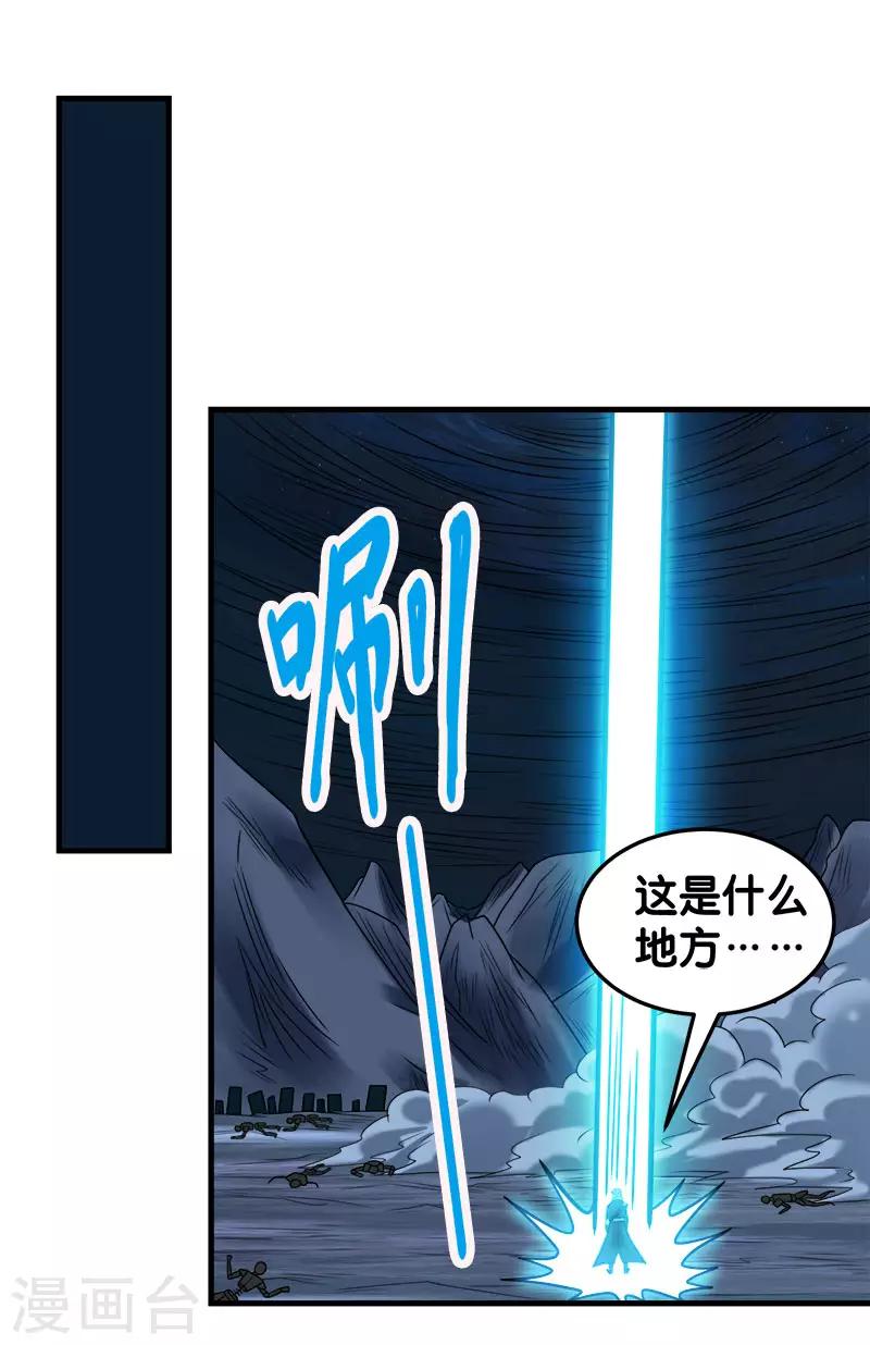 第75话 光与暗之歌-第77话