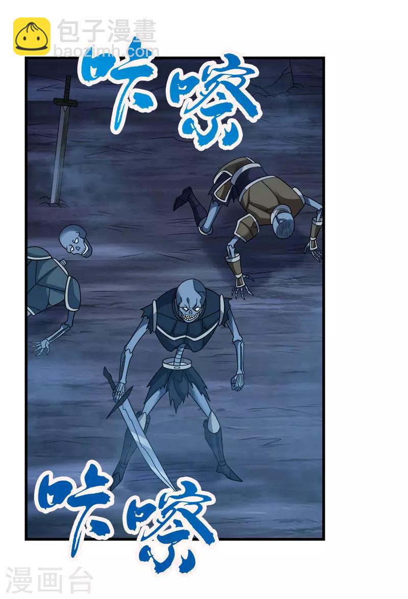 第75话 光与暗之歌-第77话