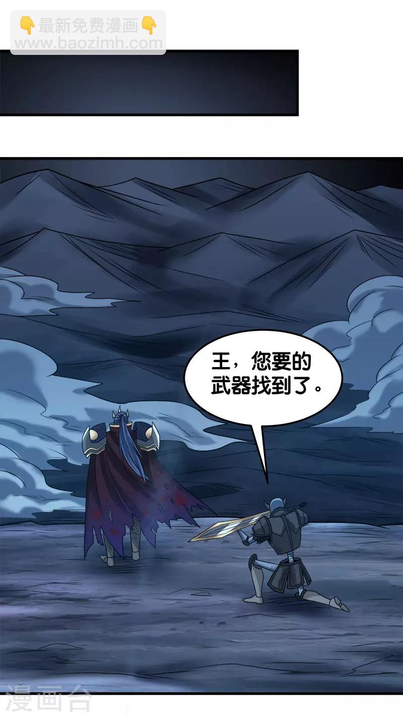 第75话 光与暗之歌-第77话