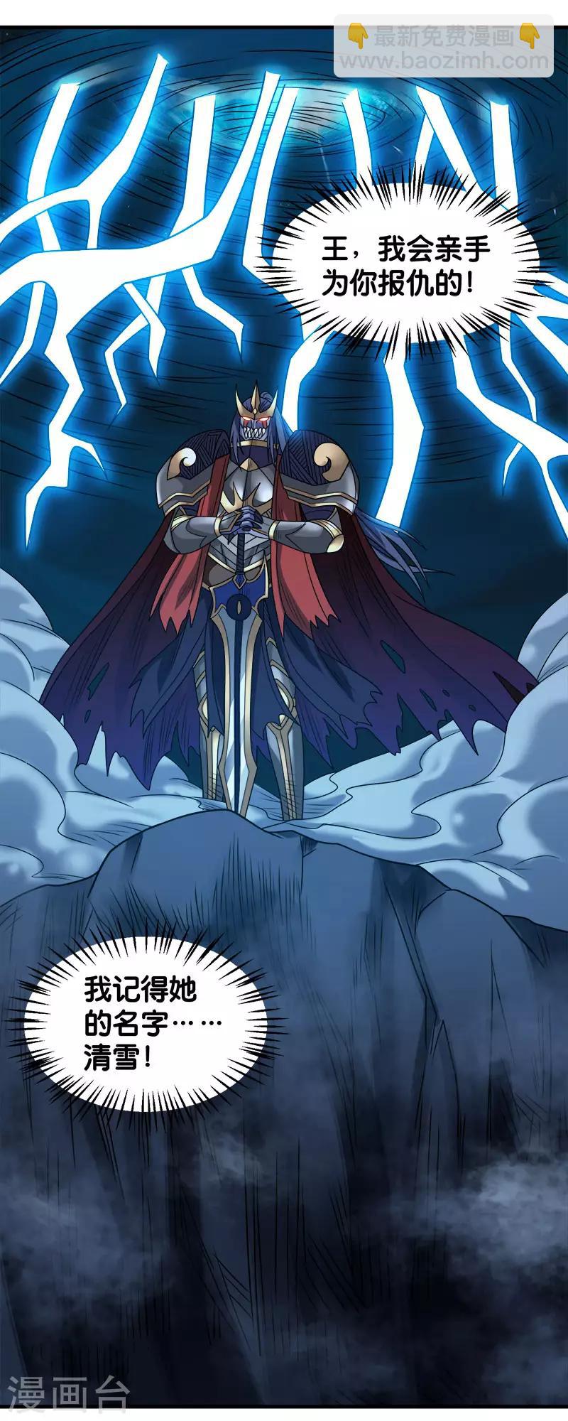 第75话 光与暗之歌-第77话