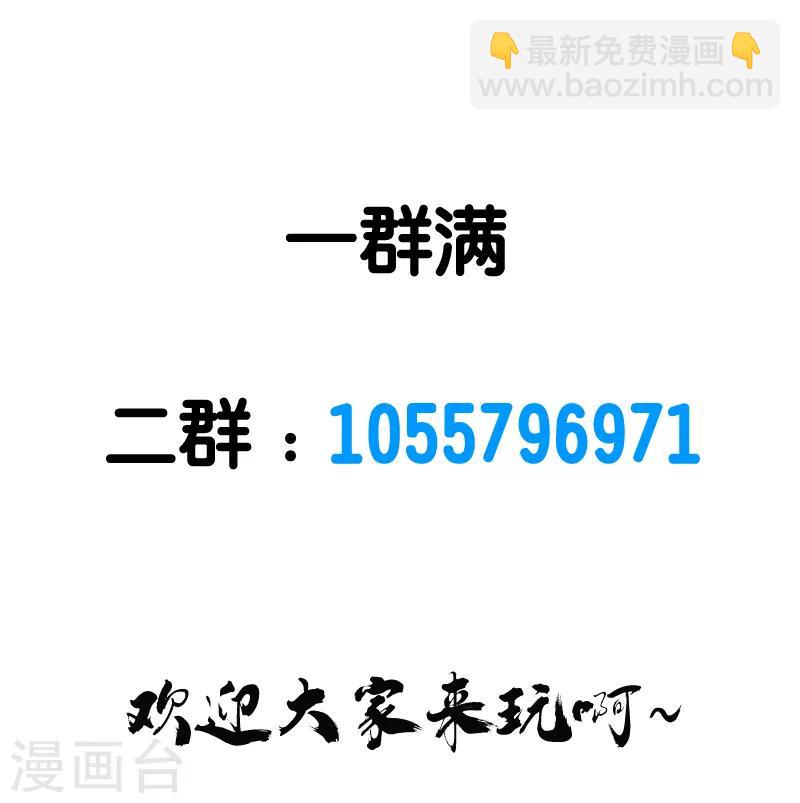 第75话 光与暗之歌-第77话