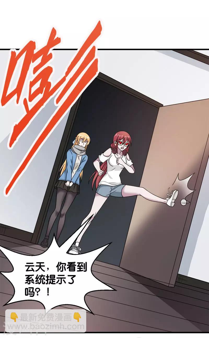 第75话 光与暗之歌-第77话