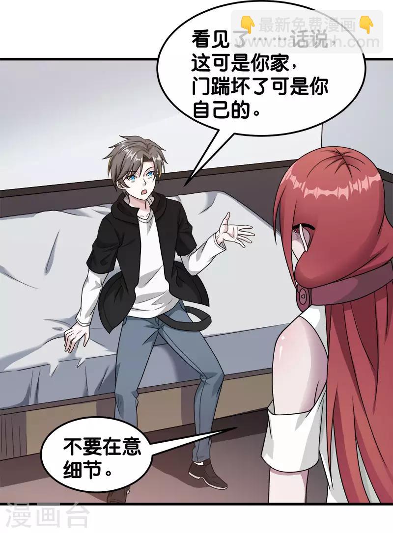 第75话 光与暗之歌-第77话