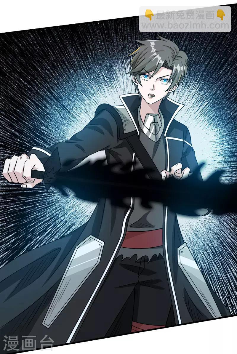 第79话 至高之拳-第81话