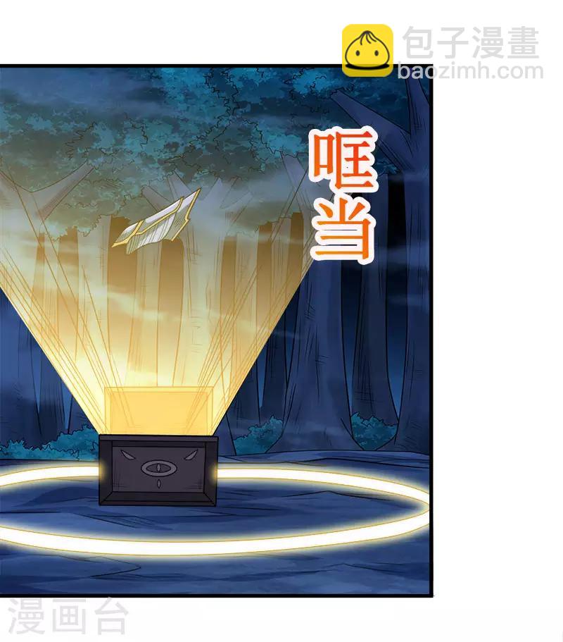 第79话 至高之拳-第81话