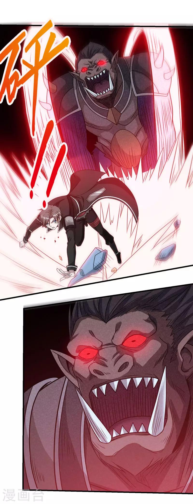 第79话 至高之拳-第81话