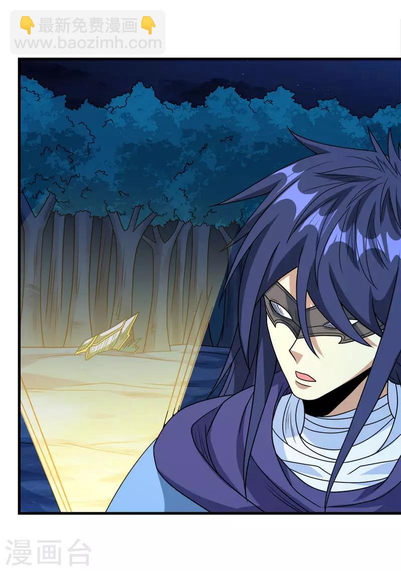 第79话 至高之拳-第81话