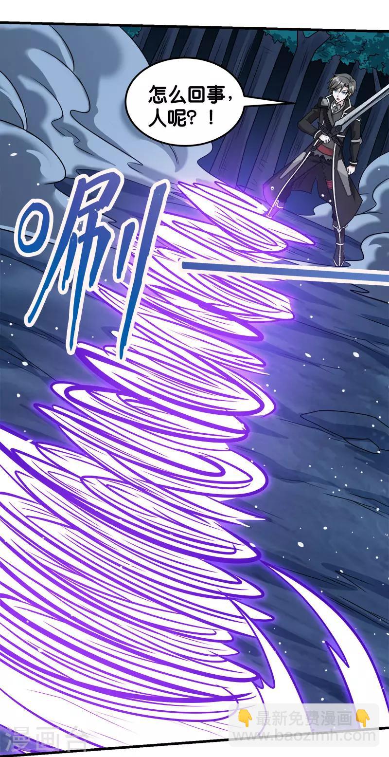 第79话 至高之拳-第81话