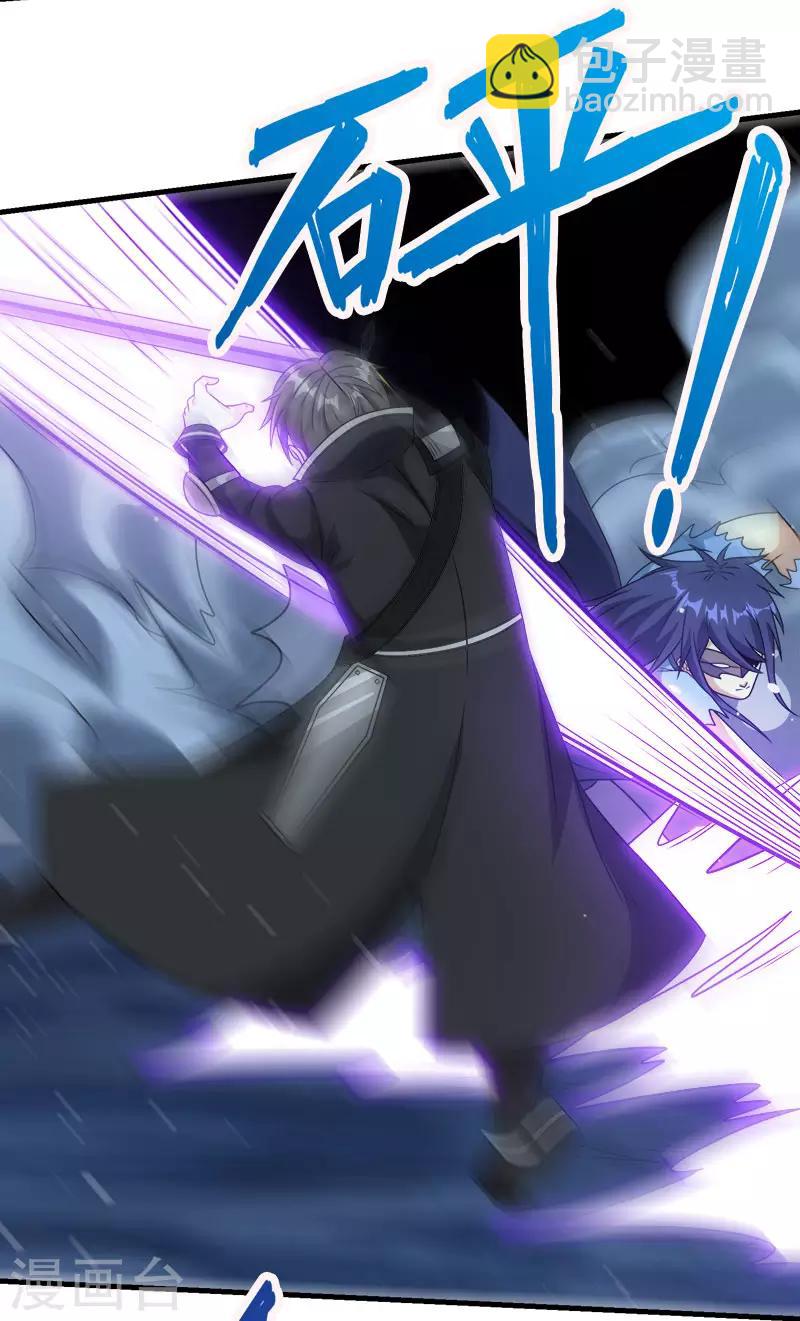 第79话 至高之拳-第81话