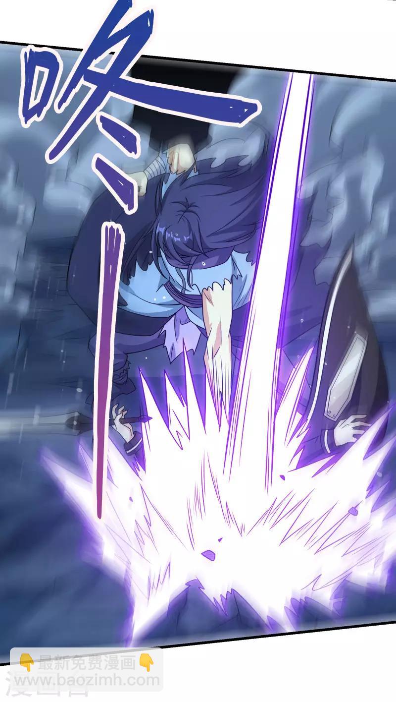 第79话 至高之拳-第81话