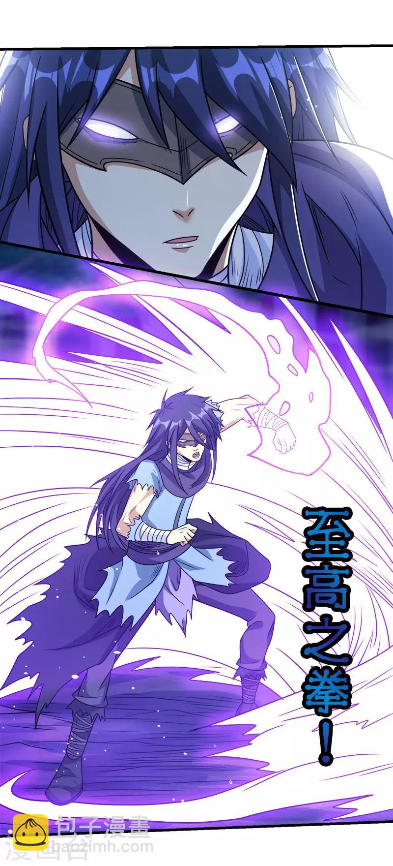 第79话 至高之拳-第81话