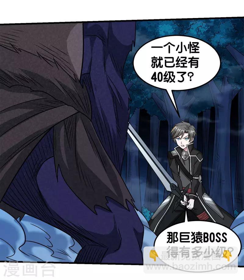 第79话 至高之拳-第81话