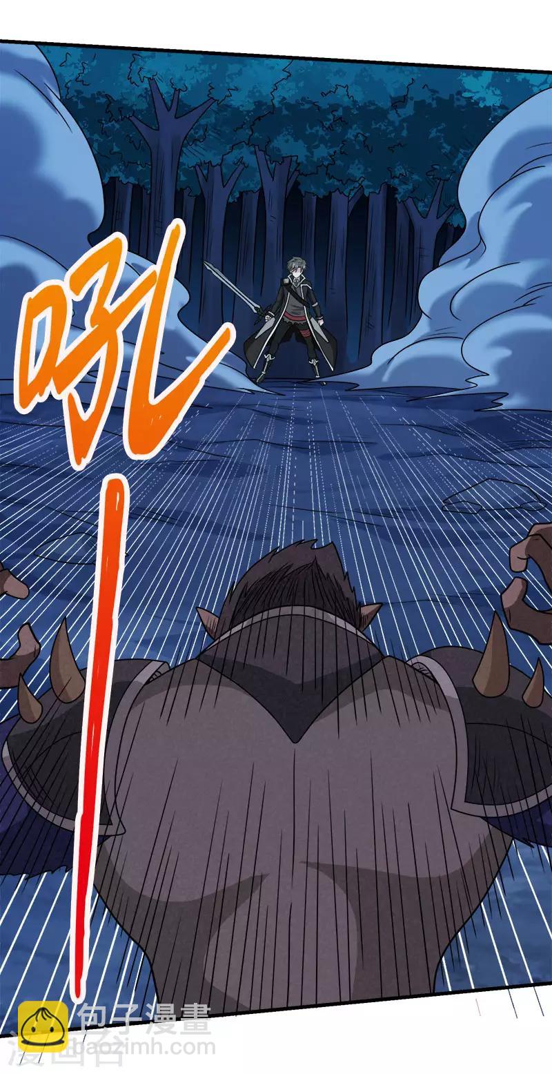 第79话 至高之拳-第81话