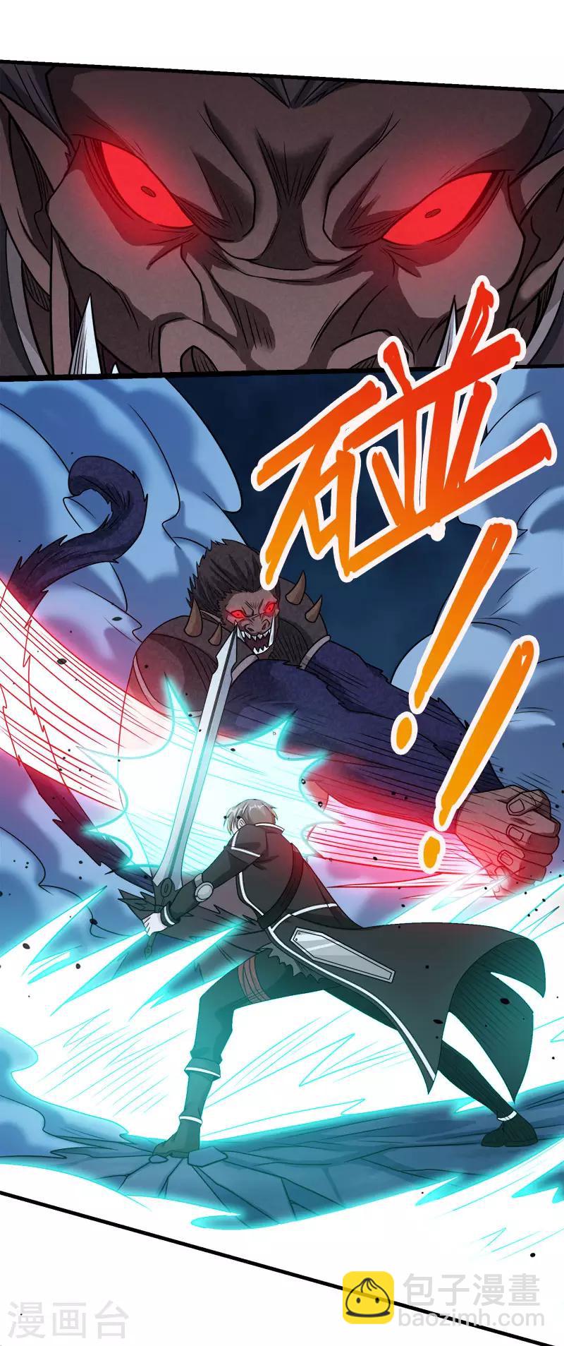 第79话 至高之拳-第81话