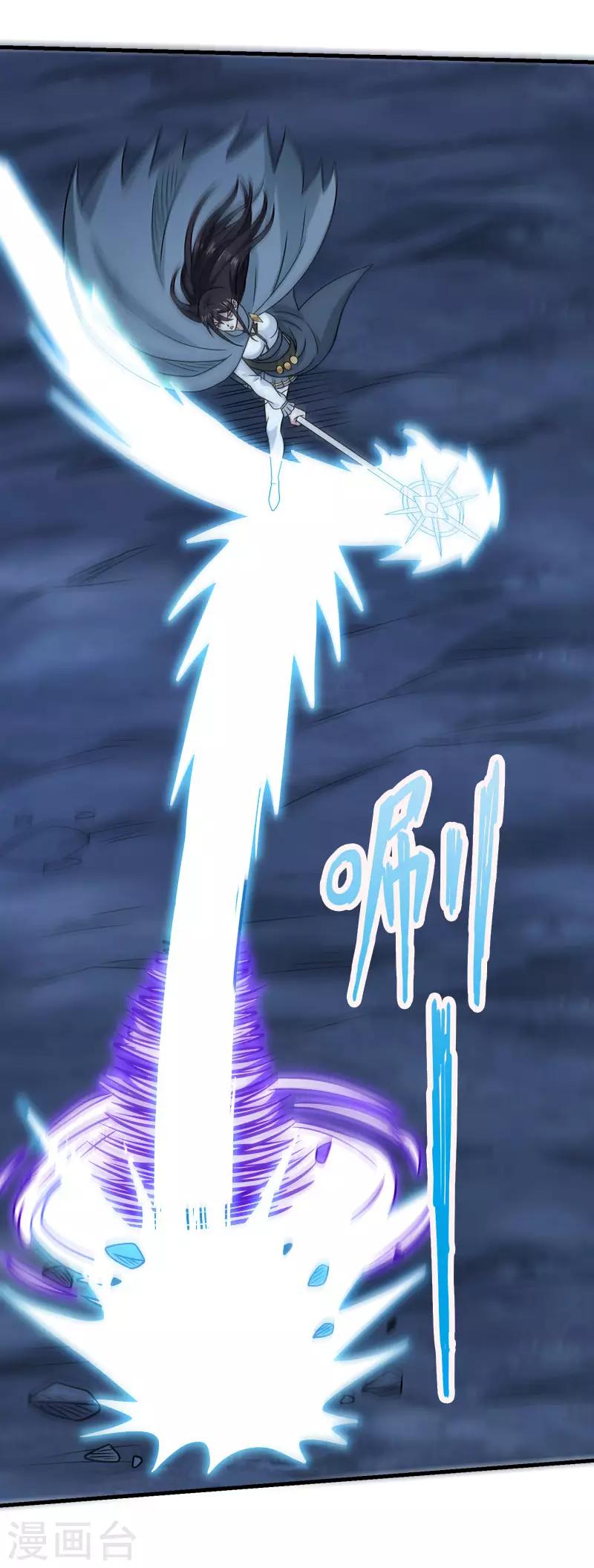 第81话 联手对敌-第83话