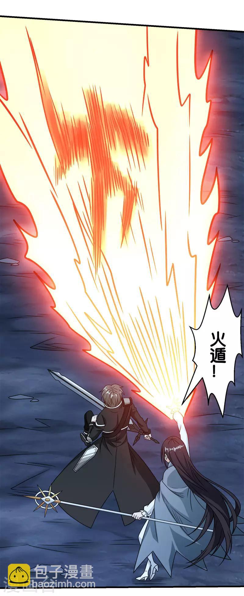 第81话 联手对敌-第83话