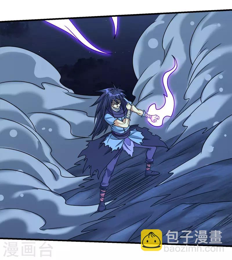 劍舞 - 第81話 聯手對敵 - 5