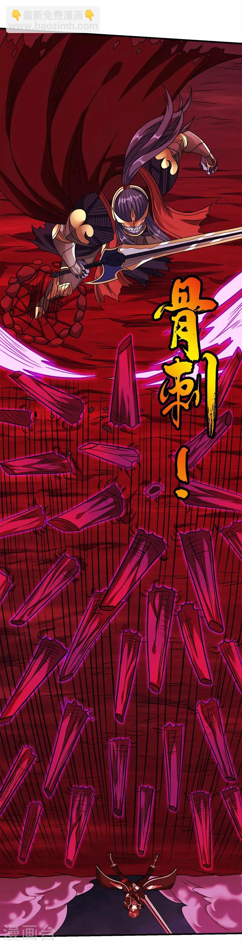 第83话 您是王？-第85话