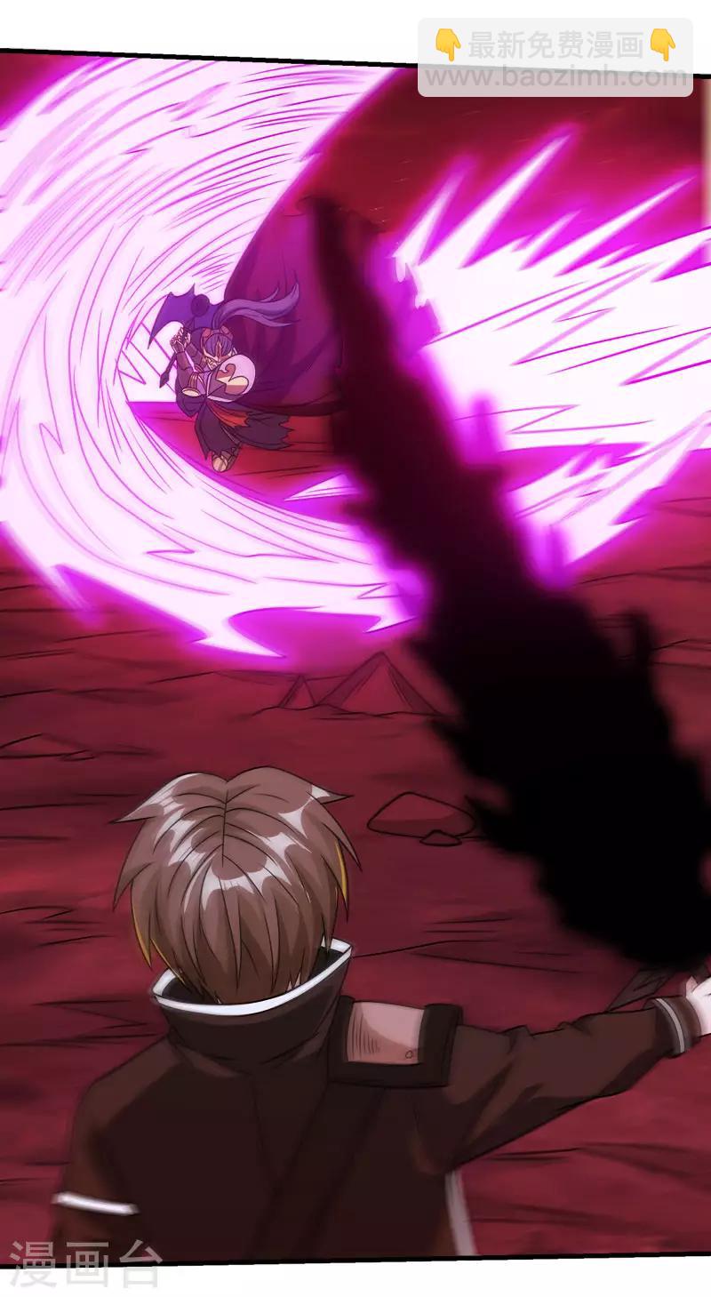 第83话 您是王？-第85话