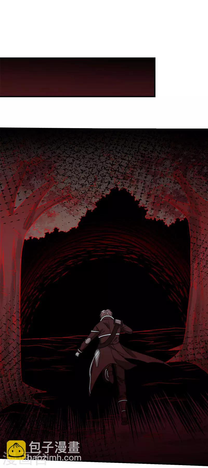 第83话 您是王？-第85话