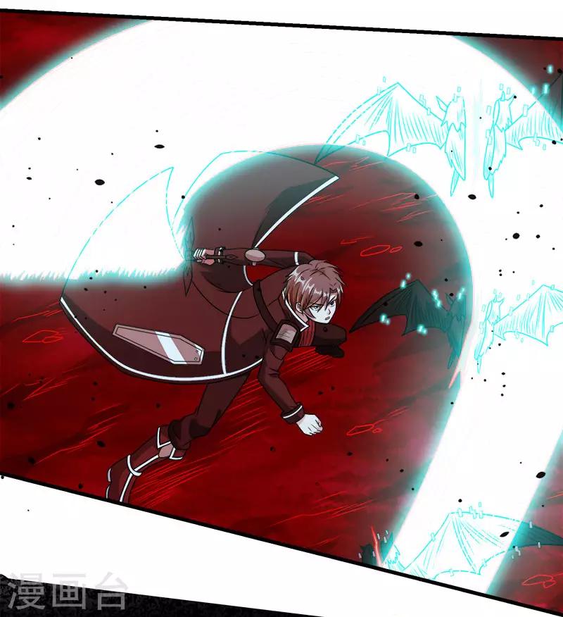 第83话 您是王？-第85话