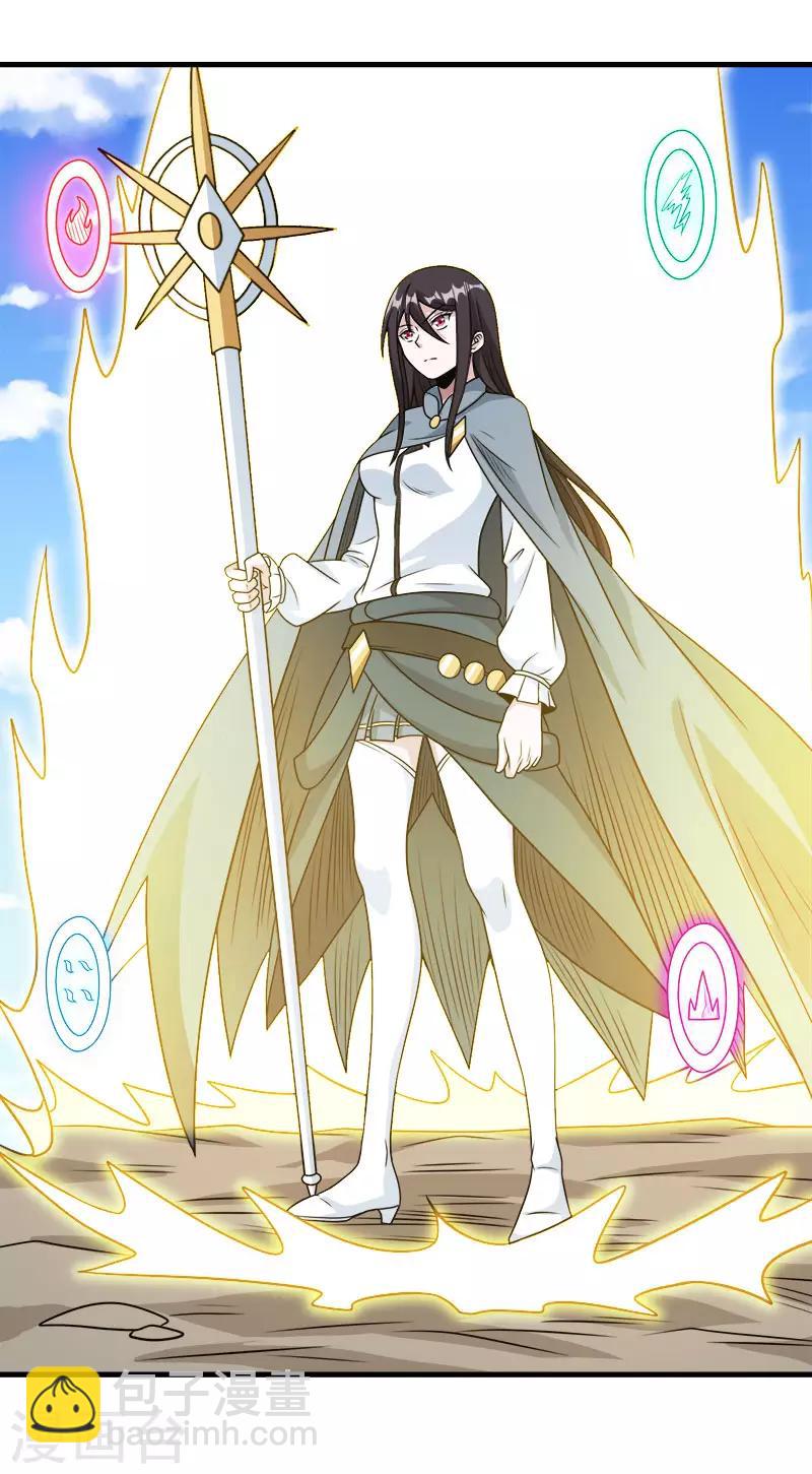 第85话 传承者-第87话