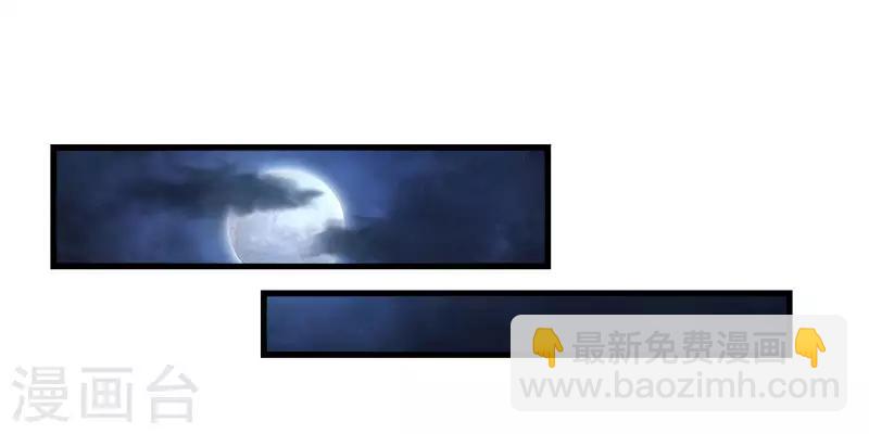 第9话 我叫云天-第9话