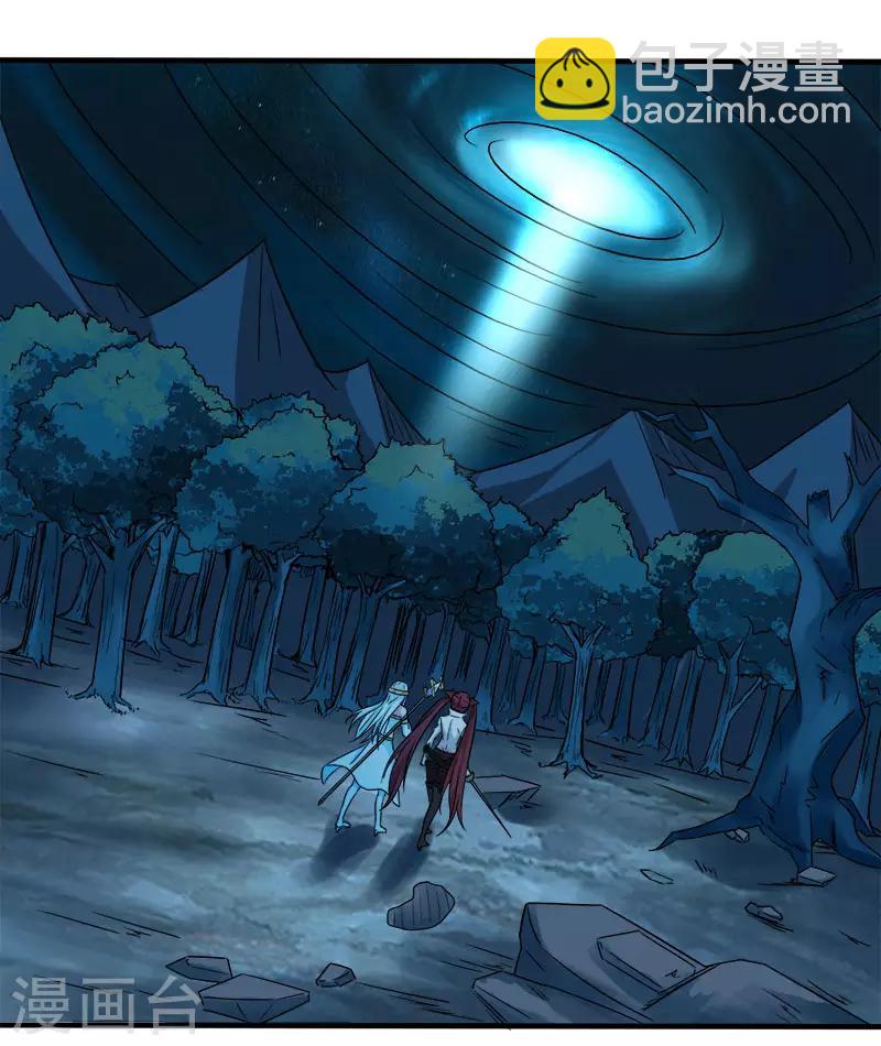 第9话 我叫云天-第9话