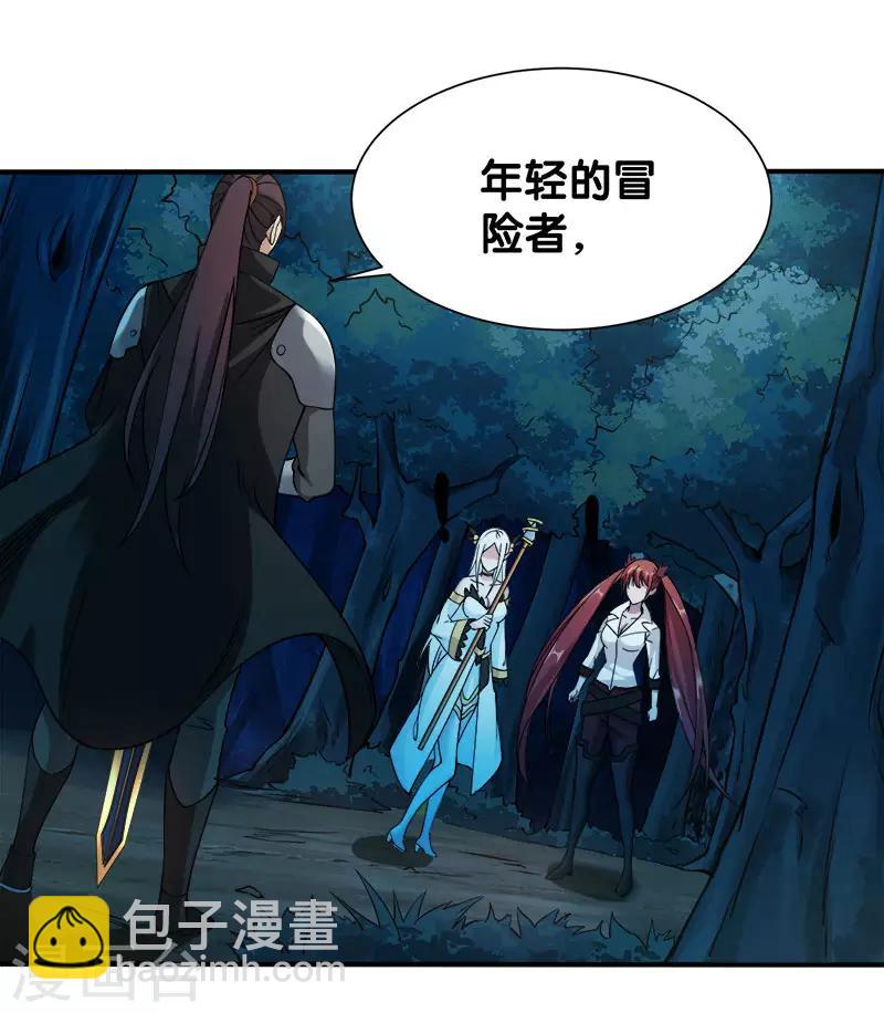 第9话 我叫云天-第9话