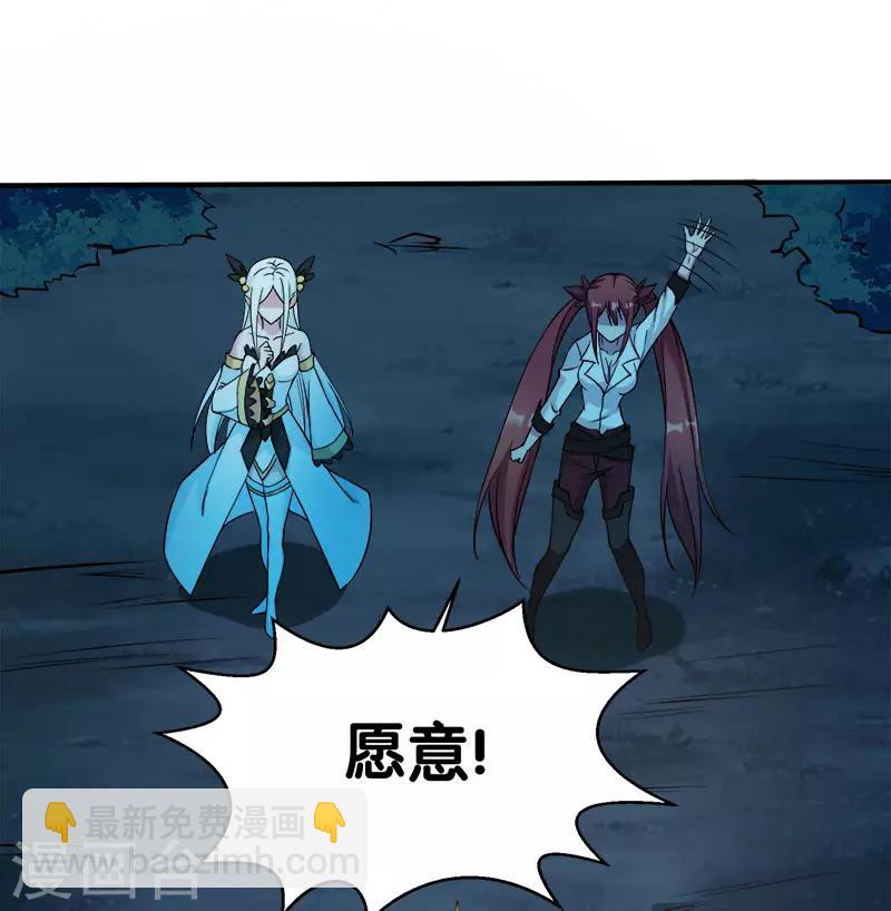 第9话 我叫云天-第9话